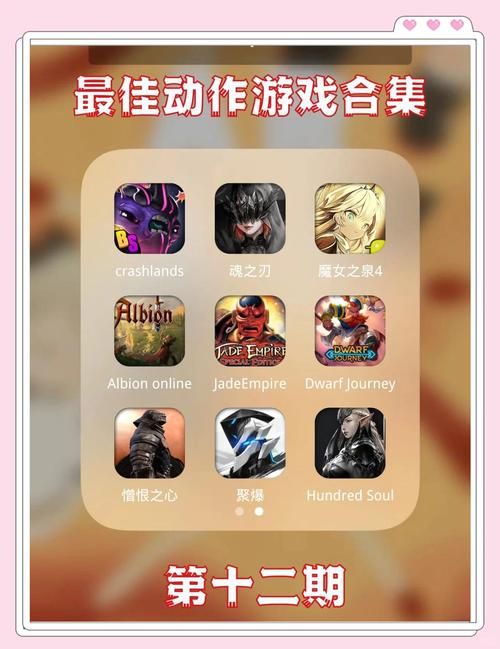 最热门的十大游戏盘点 每一款都让你停不下来