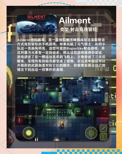 最热门的十大游戏盘点 每一款都让你停不下来