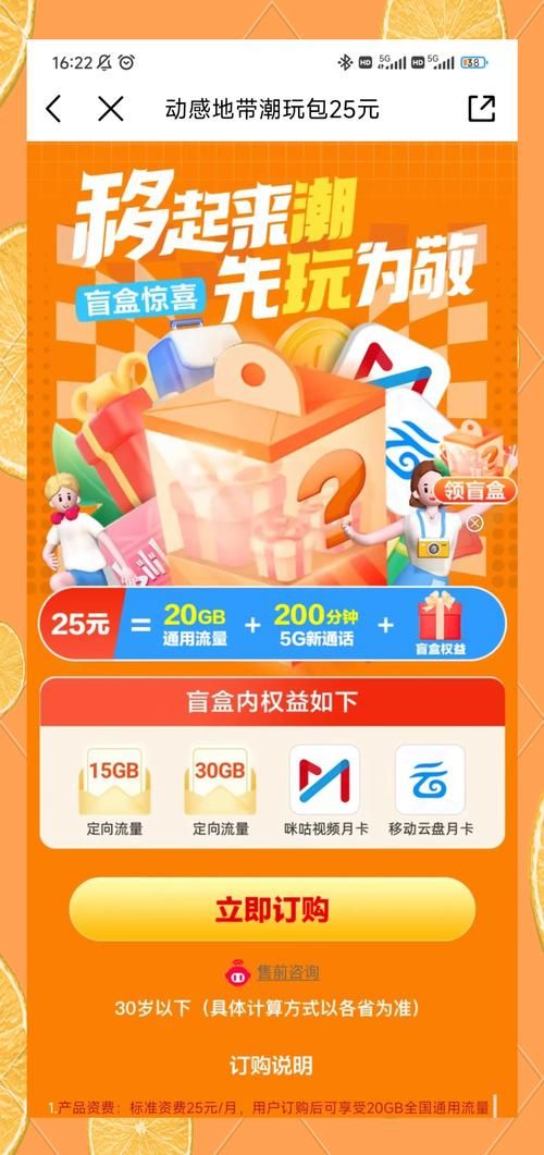 最省钱的网络电话有哪些 实测这几款最实惠