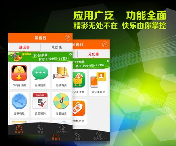 最省钱的网络电话有哪些 实测这几款最实惠