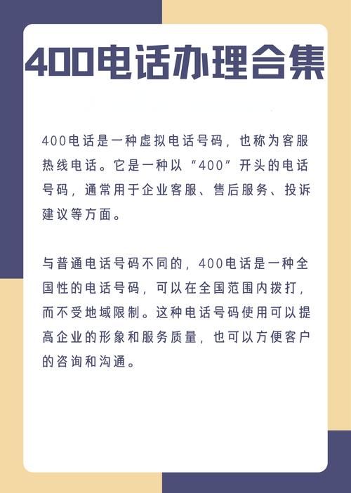最稳定的网络电话怎么选 看完这篇就懂了