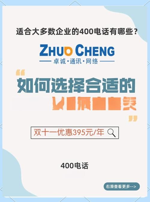 最稳定的网络电话怎么选 看完这篇就懂了