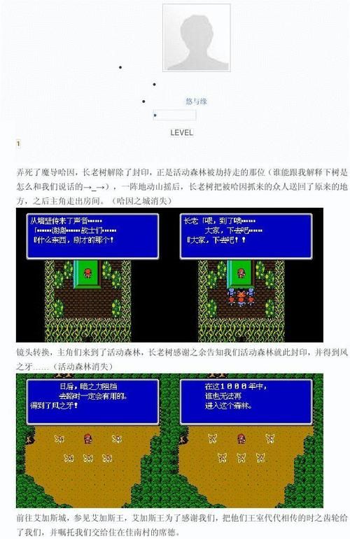 最终幻想3安卓版下载安装教程及常见问题解答