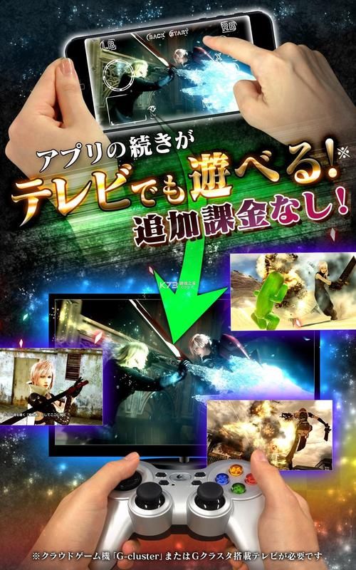 最终幻想3安卓版下载安装教程及常见问题解答