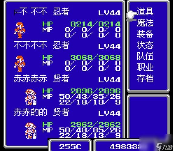 最终幻想3安卓版下载安装教程及常见问题解答
