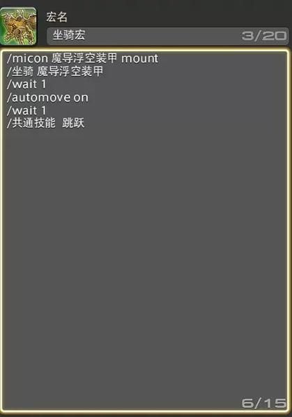 最终幻想零式练级注意事项 避免这些错误升级更快