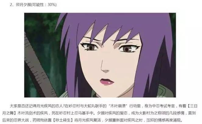 月光疾风怎么死的回顾他的战斗与牺牲全过程