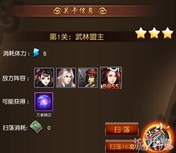 月影传说完美攻略副本通关与隐藏任务详解