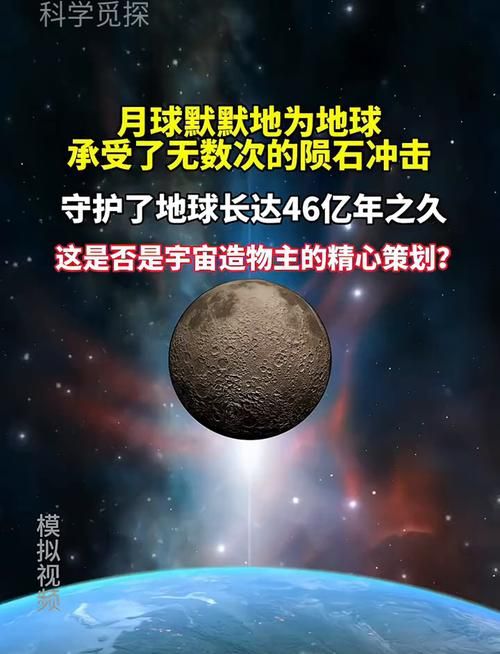 月球属于哪个星系 原来它一直在这里