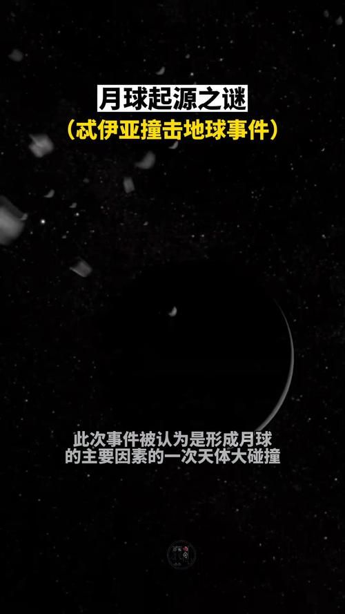 月球属于哪个星系 原来它一直在这里