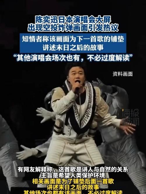 有一点动心陈奕迅现场版视频哪里可以看