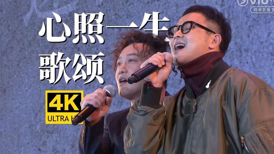 有一点动心陈奕迅现场版视频哪里可以看