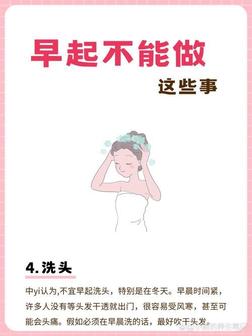有些人喜欢天不亮看看这些早起达人的生活秘诀