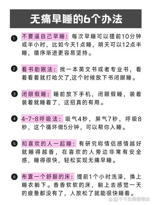 有些人喜欢天不亮看看这些早起达人的生活秘诀