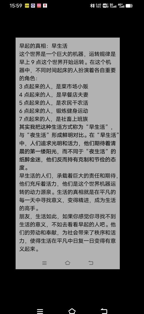 有些人喜欢天不亮看看这些早起达人的生活秘诀