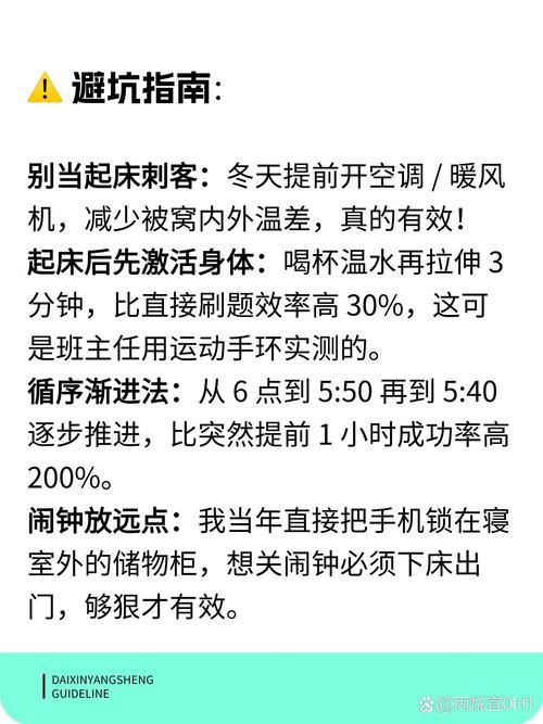 有些人喜欢天不亮看看这些早起达人的生活秘诀