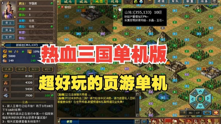 有什么好玩的页游这些经典游戏你玩过吗