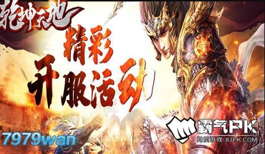 有什么好玩的页游这些经典游戏你玩过吗