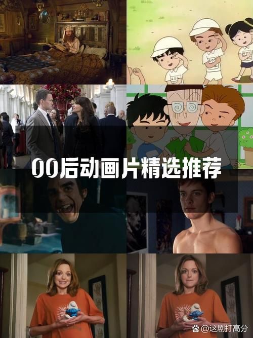 有什么色的动画片适合全家一起观看的彩色佳作