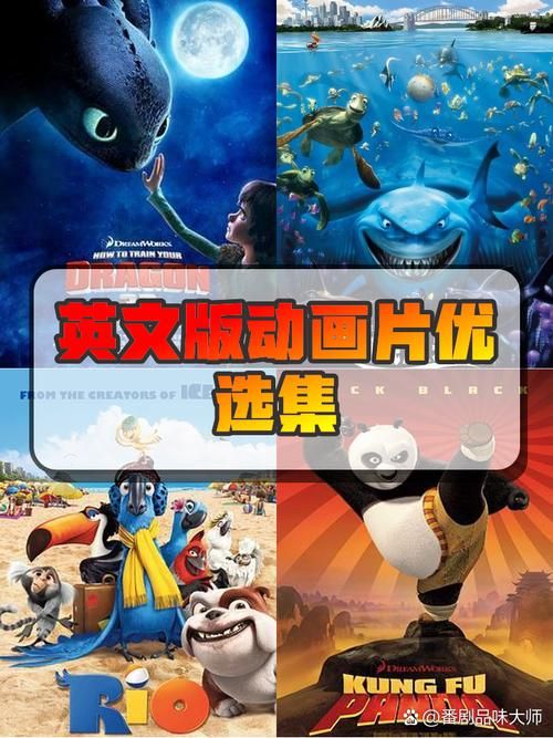 有什么色的动画片适合全家一起观看的彩色佳作