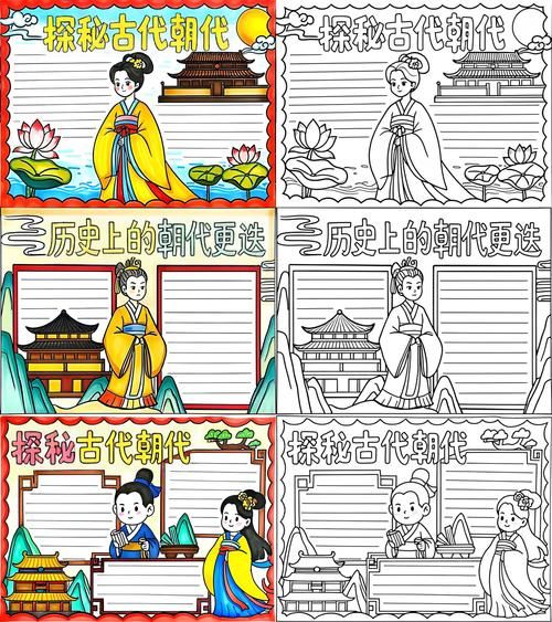 有文字记载的王朝里哪些朝代对后世影响最大