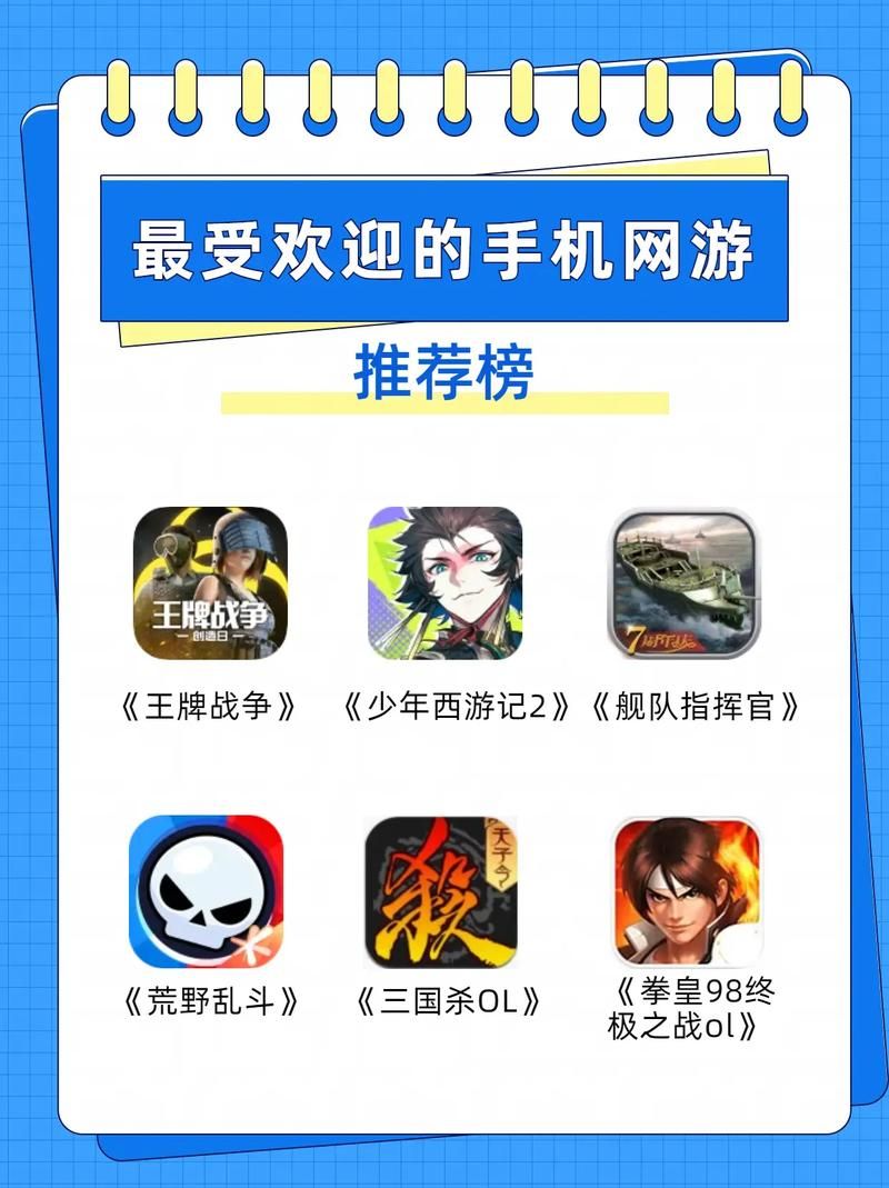 有没有好玩的网游2024最新热门游戏盘点