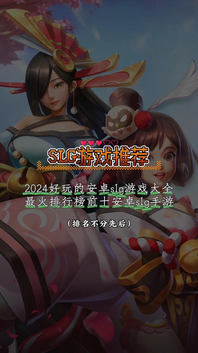 有没有好玩的网游2024最新热门游戏盘点