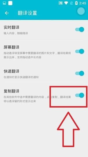 有道韩语在线翻译支持哪些文件格式一键上传