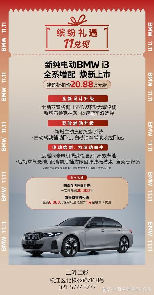 有驾搜车寻宝活动奖品曝光 这些豪礼等你来拿