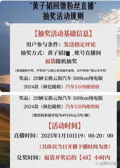有驾搜车寻宝活动奖品曝光 这些豪礼等你来拿