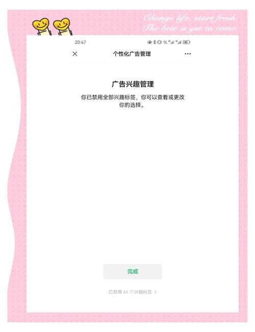 朋友圈可以删评论教你如何操作简单几步搞定