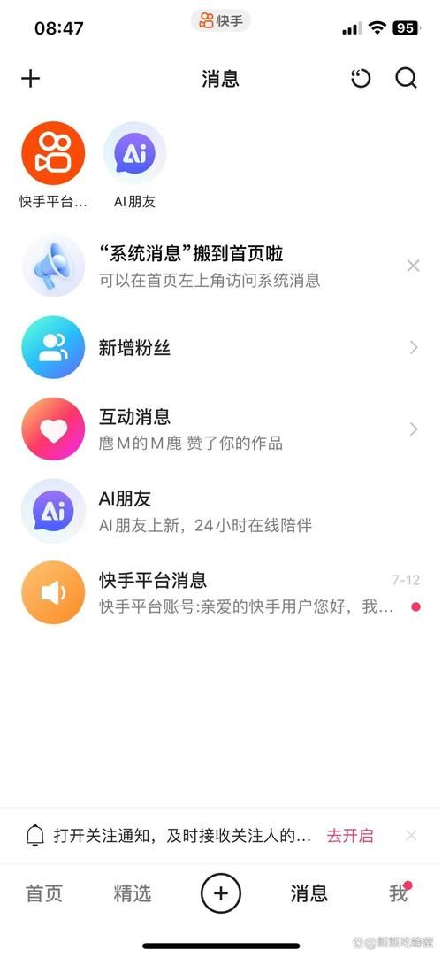 朋友圈可以删评论教你如何操作简单几步搞定