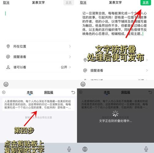 朋友圈可以删评论教你如何操作简单几步搞定