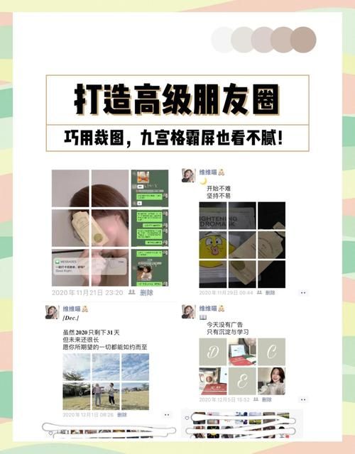 朋友圈可以删评论教你如何操作简单几步搞定