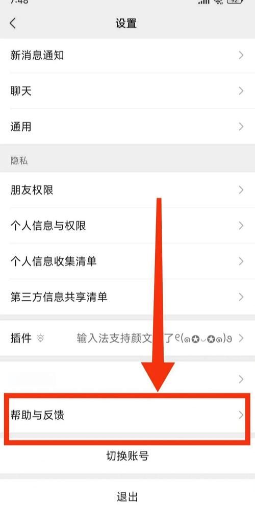 朋友圈可以删评论教你如何操作简单几步搞定