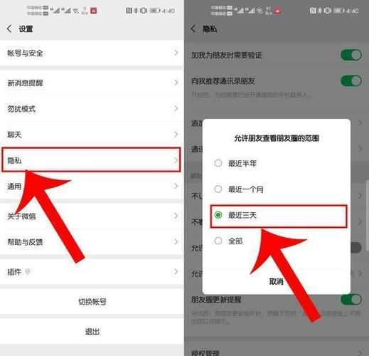 朋友圈可以删评论教你如何操作简单几步搞定
