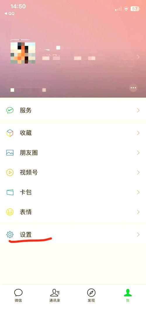 朋友圈可以删评论教你如何操作简单几步搞定