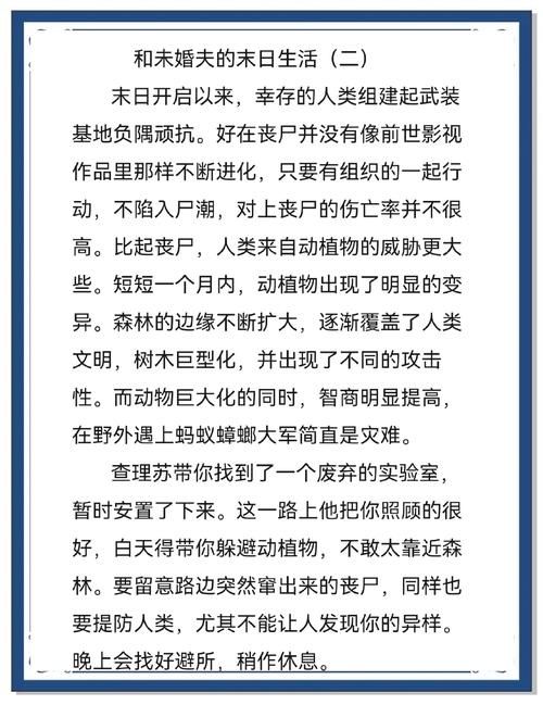 末日公寓完整攻略 角色培养和资源管理心得