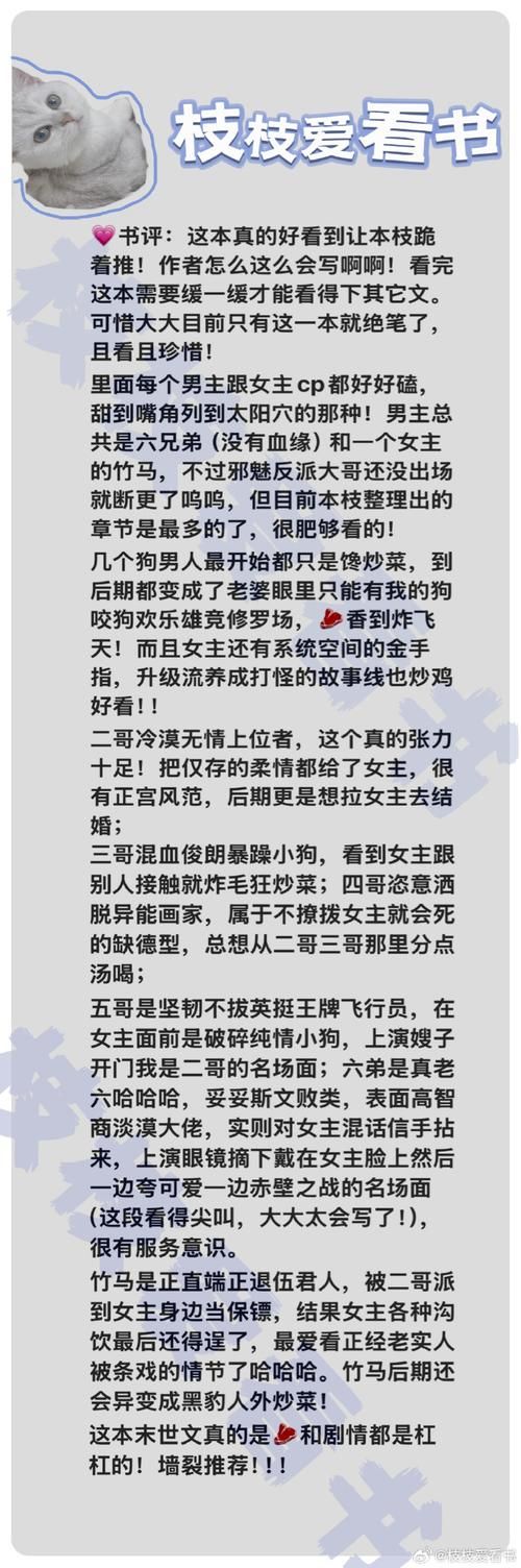 末日公寓完整攻略 角色培养和资源管理心得