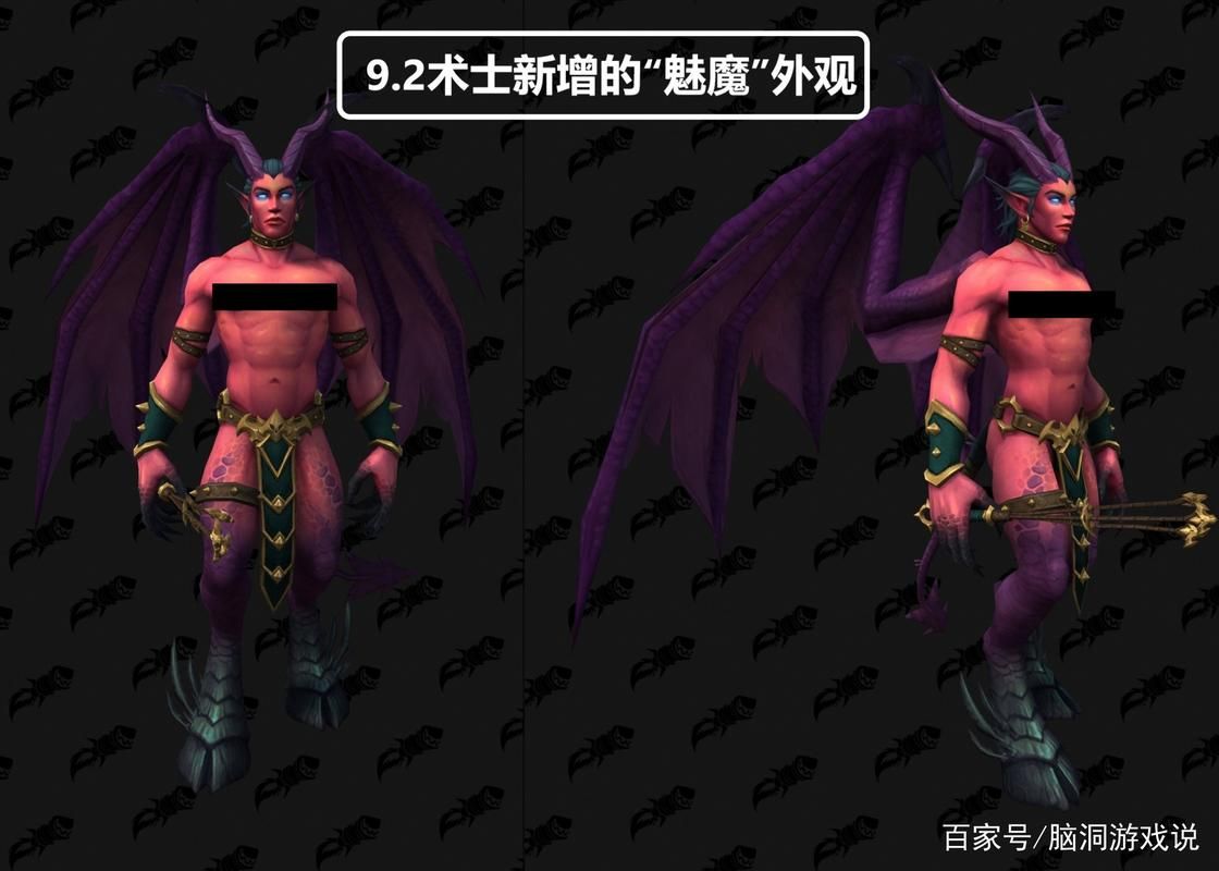 术士幻化装备大全 高颜值套装推荐合集