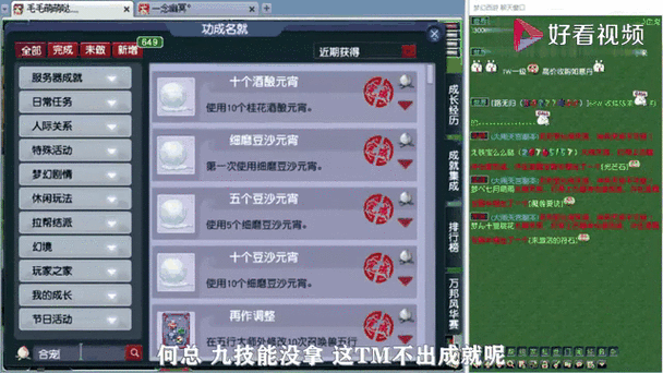 梦幻西游炼妖技巧解析 教你合成极品宝宝方法