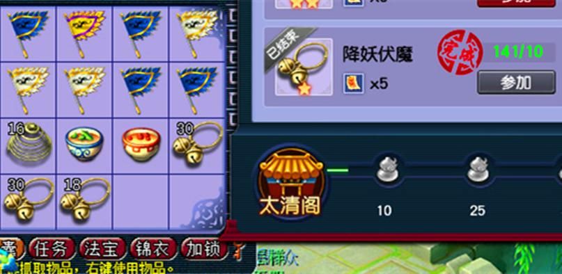梦幻西游钓鱼工具推荐 这几款真的好用