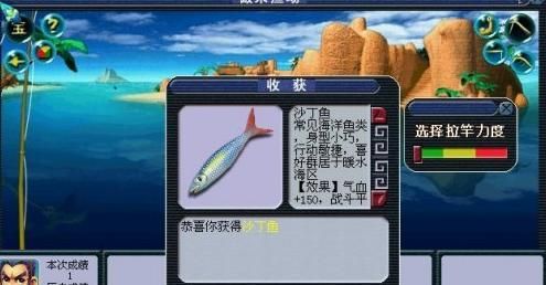 梦幻西游钓鱼工具推荐 这几款真的好用