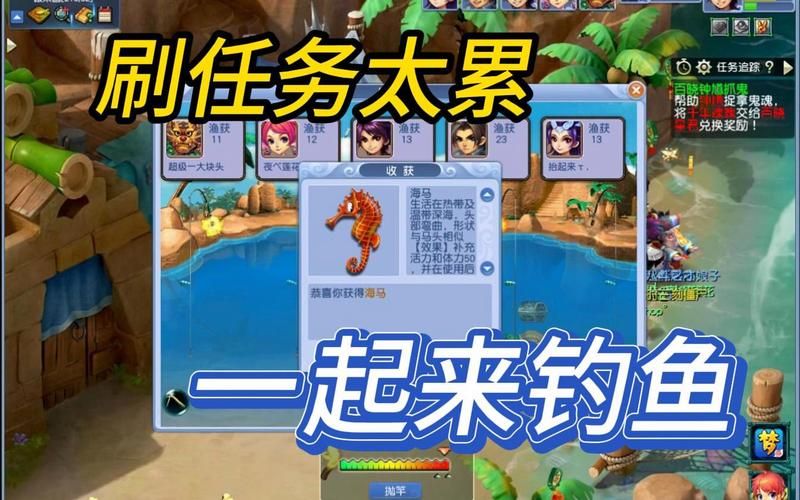 梦幻西游钓鱼工具推荐 这几款真的好用