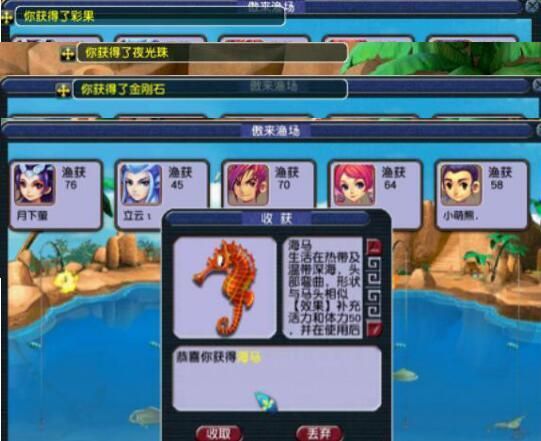 梦幻西游钓鱼工具推荐 这几款真的好用
