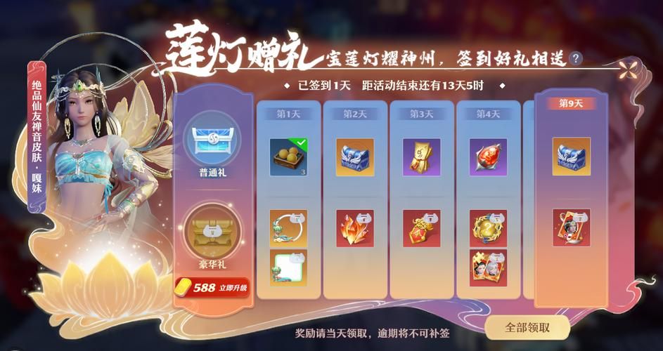 梦幻诛仙兜兜快跑玩法攻略 新手必看快速上手技巧