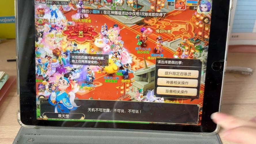 梦幻诛仙兜兜快跑玩法攻略 新手必看快速上手技巧