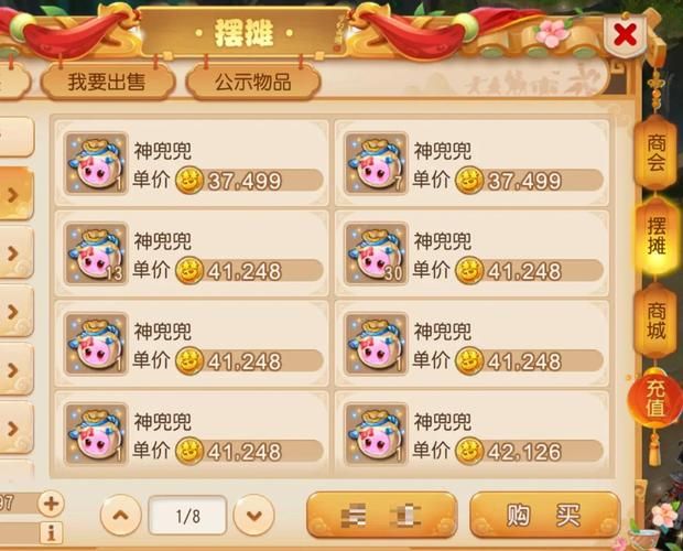 梦幻诛仙兜兜快跑玩法攻略 新手必看快速上手技巧