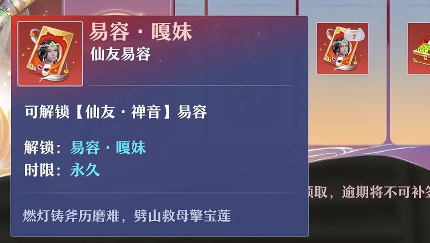 梦幻诛仙兜兜快跑玩法攻略 新手必看快速上手技巧
