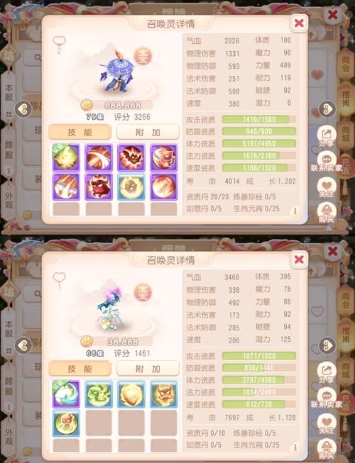 梦幻诛仙兜兜快跑玩法攻略 新手必看快速上手技巧